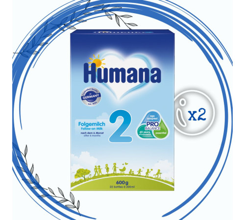 Humana 2, 600 г (2 шт)