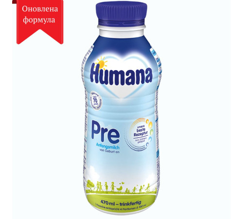 Humana PRE, 470 мл