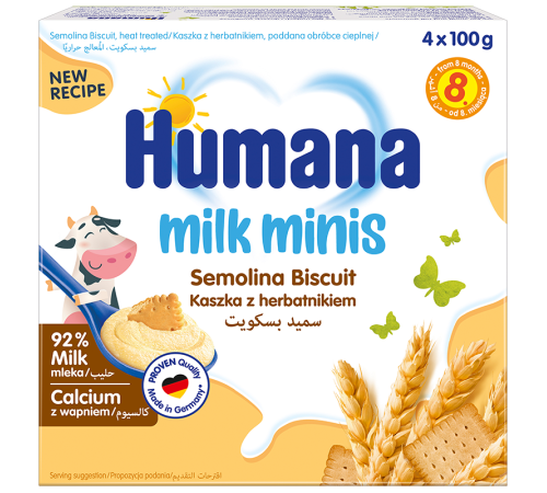 Пудинг Humana манний з печивом, 4 x 100 г 